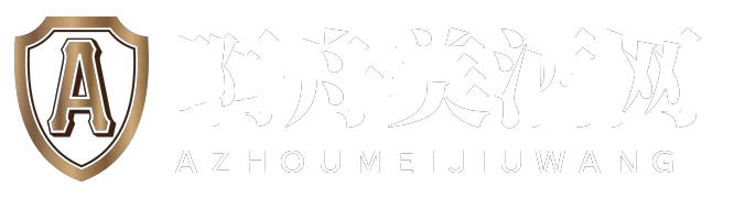 啊舟美酒网 - 啊舟美酒网